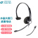 科特尔得龙(CALLTEL)HW333N头戴式呼叫中心话务耳机/客服办公降噪耳麦/QD单耳式/水晶头(适用电话机/IP电话)