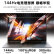 荣耀MagicBook 16 Pro 2021 16.1英寸高性能标压轻薄游戏笔记本电脑(R7-5800H 16+512G 144Hz GTX1650)星空灰