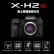 富士（FUJIFILM）X-H2S 微单相机 单机身 + 128G Lexar CF Express Type B超高速卡（读1750M/s 写1000M/s）