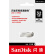 闪迪（SanDisk）32GB USB3.1 U盘CZ74酷奂银色 读速150MB/s 金属外壳 内含安全加密软件