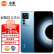 小米 红米K50至尊版 5G Redmi 新品旗舰手机 冰蓝 12+256G