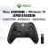 微软Xbox无线控制器 磨砂黑+Win10适用的无线适配器  游戏手柄 蓝牙无线双模 适配Xbox/PC/平板/手机