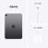 【备件库95新】Apple【教育优惠】iPad mini 8.3英寸平板电脑 2021年款(256GB WLAN版/A15芯片 MK7T3CH/A) 深空灰色