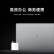 小米 Xiaomi Book Pro 16 2022  4K超清大师触控屏 高端轻薄本 笔记本电脑(12代酷睿12核i5 16G 512G win11)