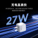 努比亚 方糖30W氮化镓GaN充电器27W/pd20W适用苹果快充iPhone14promax/13/12/8P/Pad华为小米Type-C充电头白