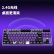 ikbc Z87大魔高达大魔联名键盘无线键盘机械键盘无线游戏办公键盘87键红轴