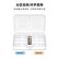 南孚电池测电小白盒 聚能盒5号7号通用 防水透明/多功能整理  电池收纳盒容量20节(不含电池)