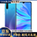 华为nova4e HUAWEI 二手手机 安卓智能全面屏拍照游戏 雀翎蓝 4G+128G【全网通】 95成新