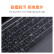 宜客莱（ECOLA）2021款荣耀MagicBook V 14 14英寸Evo轻薄笔记本电脑键盘膜 TPU隐形保护膜防水防尘EF008