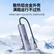 绿联 Type-C扩展坞 USB-C3.0分线器 4口集线器HUB拓展坞转接头 适用苹果笔记本iPad平板电脑转换器延长