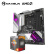 铭瑄（MAXSUN） MS-iCraft B550M电竞之心主板+AMD 锐龙5 5600X处理器 (r5)7nm 板U游戏套装/主板CPU套装