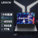 联想（Lenovo）笔记本电脑 拯救者Y9000P 2023款 16英寸电竞游戏本(标配 13代i5-13500HX 16G 1T RTX4050 2.5K 240Hz 灰)