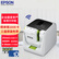 爱普生（EPSON）LW-1000P 无线便携式企业级固定资产管理智能标签打印机 热转印条码打印机