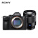 索尼（SONY）Alpha 7R III全画幅微单数码相机 (约4240万有效像素5轴防抖 a7RM3A/a7r3a)含SEL2470Z镜头套装