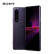 索尼（SONY）Xperia 1iii X1 三代 5G通手机  新款X1 III代 紫色 港版 12GB+256GB