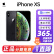 APPLEApple/苹果 iPhone XS 苹果XR手机双卡苹果 xs max全网通库存机 iPhone XS[银色]单卡 5.8寸 官方标配 4G通 64GB