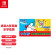 任天堂 Nintendo Switch 哆啦A梦 英数乐学套装 游戏兑换码 数字下载版 适用国行switch主机