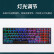 新贵（Newmen）GM1000 无线机械键盘 三模热插拔键盘 办公/游戏键盘 RGB背光 PBT键帽 鹤舞月明-凯华BOX红轴
