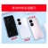 华为P50e 新品手机 星河蓝 8G+128G(12期+华为66w充电套装)