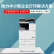 震旦（AURORA）ADC225彩色复合机 大型打印机租赁 A3打印/复印/扫描无忧服务新机专享方案（5万印）