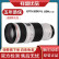 佳能Canon18-135 18-200 18-55 55-250二手半画幅单反长焦镜头远摄变焦镜头 70-200F4 小小白（全画幅） 95成新