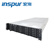 【尚沃】 浪潮（INSPUR）NF5280M5机架式2U服务器 4210R/32G*2/4T SATA*2/双千双万/550W+华三交换机+显示器