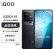 iQOO11S 2K屏 144H Z 200W闪充 第二代骁龙8 5G 游戏电竞手机 赛道版 12GB+256GB