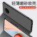 卡莱澳 小米红米Note9Pro手机壳 redmi Note9Pro全包磨砂防指纹防摔软壳 黑色