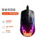 赛睿(SteelSeries)洞洞鼠系列 Aerox3有线游戏电竞鼠标 人体工程学 59g轻量化 全新仅拆封Aerox3有线 黑