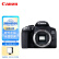 佳能（Canon）EOS 850D 单反相机 轻便入门级家用 vlog相机 单机身 酷玩套装