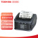 东芝（Toshiba)   便携式条码打印机 3寸 B-FP3D-GH30-QM-R  直热203 dpi