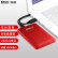 科硕 KESU 移动硬盘加密 500GB USB3.0 K1 2.5英寸热血红外接存储文件照片备份