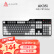 黑爵（AJAZZ）AK35iⅡ合金机械键盘AK35i PBT版 白灰色  青轴 游戏 背光 办公 电脑 笔记本 吃鸡键盘