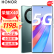 荣耀x40 新品5G手机 手机荣耀 墨玉青 8+128GB全网通