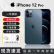 Apple【现货免息】iPhone 12 Pro Max /12promax苹果手机/未使用 苹果12Pro[黑色] 5G通_官方标配_128GB