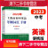 -【二手9成新】2023年上海市初中英语考纲词汇用法手册便携版天天 初中英语阅读限时训练100天