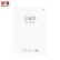 晨光(M&G)文具8K加厚水彩纸230g美术专用绘画纸  水彩颜料填色水彩画  8开40张APYMX44K中考考试礼物