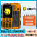 Hisense/海信 D11 Pro 智能4G全网通三防手机化工厂石油防爆手机 黑色(三防版) 1+8GB