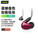【尚沃】SHURE舒尔 Shure AONIC 5 入耳式动铁隔音耳机 带线控可通话 专业HIFI音乐耳机 红色