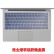 （准新）联想 小新AIR13 2020键盘膜13IWL 小新潮7000-13键盘膜屏 半透明黑色+防蓝光屏幕膜 小新 AIR-14(2018款)