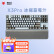黑峡谷（Hyeku）X3 Pro 三模机械键盘 无线键盘 五脚热插拔 吸音棉 87键PBT键帽 冰摇蓝莓汁 BOX流沙金轴