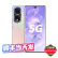 hi nova可选24期【免息】80SE 新品5G手机【手机华为mate60Pro pura70pro店内可选】 【24期】Honor 80SE  冰岛幻境 12GB+256GB