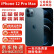 Apple iPhone12Pro 苹果12 Promax国行双卡5G全网通苹果12pro 二手手机 【12promax】海蓝色-活动推荐 256G【95成新】