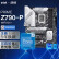 【主板cpu套装】华硕PRIME Z790-P WIFI D4 主板+英特尔(intel)i5 13600KF CPU 主板+CPU套装
