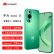 华为(HUAWEI)nova 11 6.88毫米超薄臻彩直屏 前置6000万超广角人像 华为手机 8+256GB 11号色