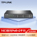 TP-LINK 18口千兆上联网管PoE交换机 企业级交换机 监控网络分线器 分流器 TL-SL2218MP