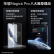 荣耀Magic6 Pro 荣耀鸿燕通信 荣耀巨犀玻璃 第三代骁龙8 16+1TB 麦浪绿 拍照 长续航 5G AI智能手机