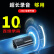 新科（Shinco）录音笔RV-15 32G专业高清录音器 多功能商务办公 学习培训会议录音设备