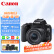 佳能（Canon）EOS 200D II 18-55mm STM镜头套机 入门级单反数码相机学生单反旅游家用【黑色】