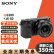 索尼(Sony) A6600 A6500 A6400 A6300 A6000 半画幅二手微单相机 A6300(16-50mm) 套机 95新
